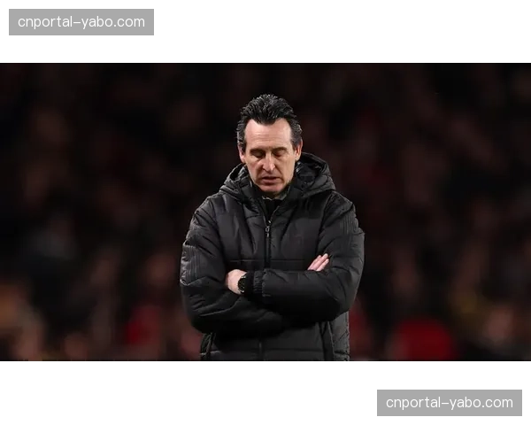 阿斯顿维拉控球率超65%胜率仅20%，埃梅里体系遇密集防守困境